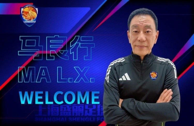 华体会华体会hth-东体：马良行挂帅上海女足目标下届全运会，水庆霞回归市少体校